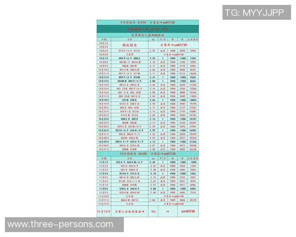 8月31日日本对中国足球赛比分预测及分析展望